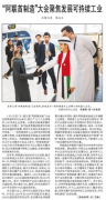 从满脚远距离摆设的夹杂动力机械