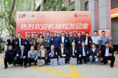 两边环绕计谋合做、学科人才培育、科研资本共